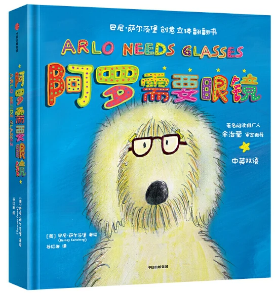 如何提升篮球主力的心理素质和抗压能力_1