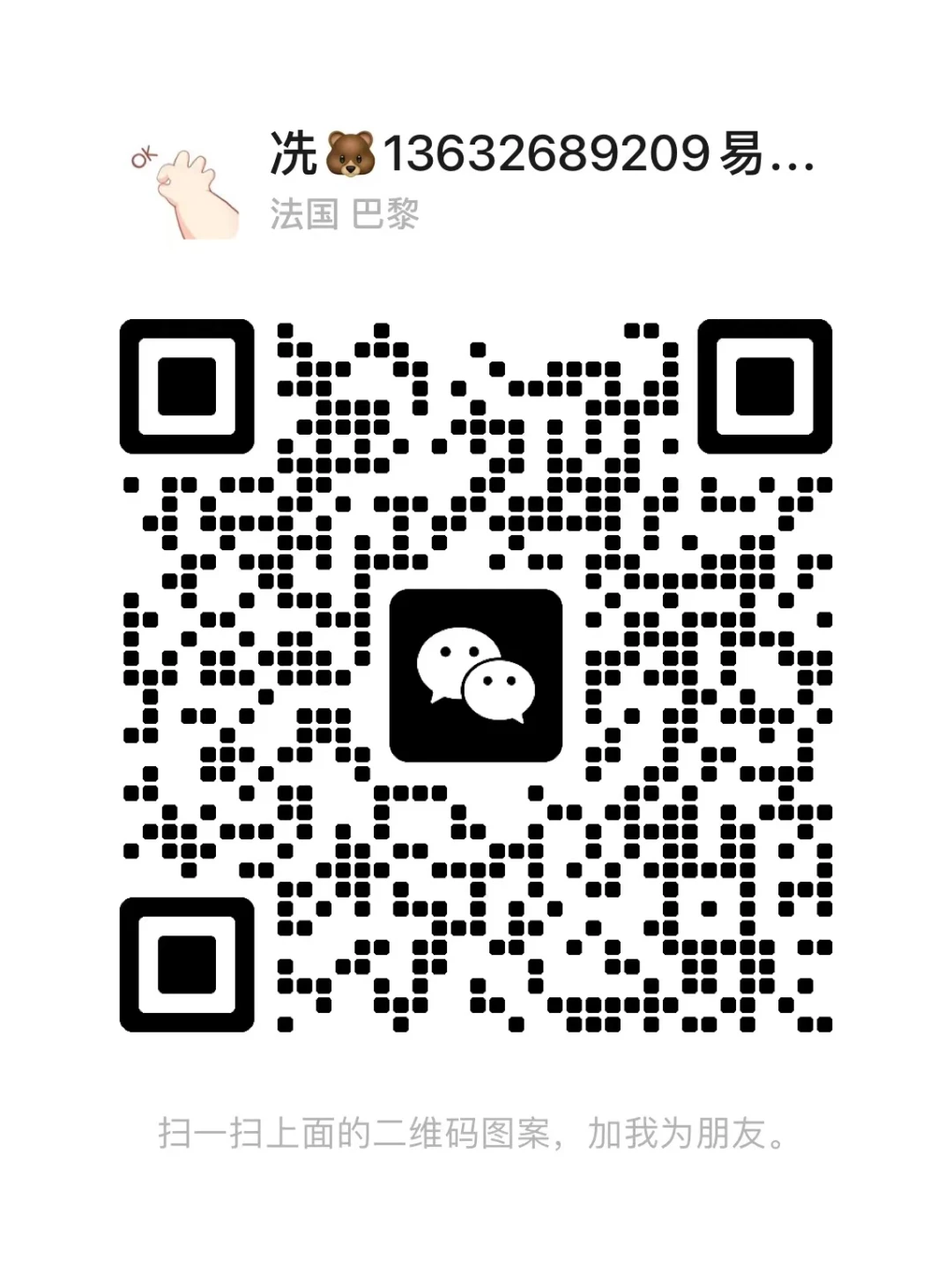 篮球训练英文术语怎么说_0